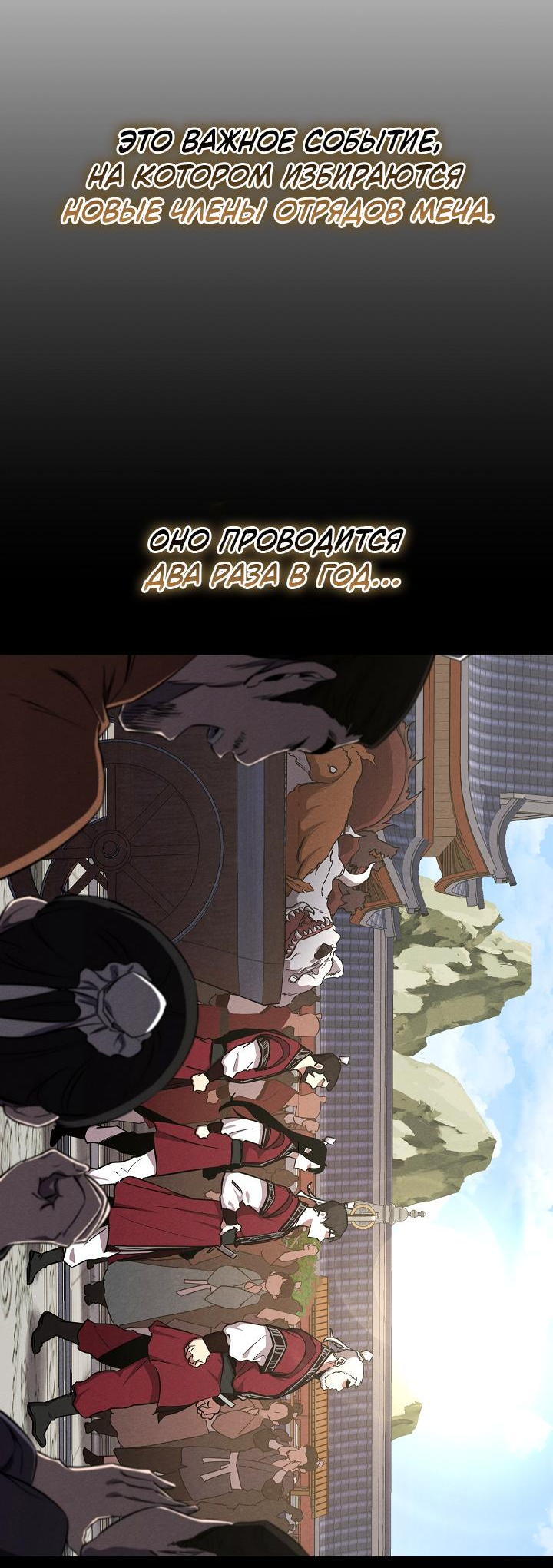 Read Лучший на свете друг детства RU Manga Online