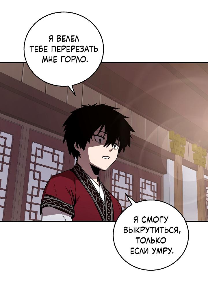 Read Лучший на свете друг детства RU Manga Online