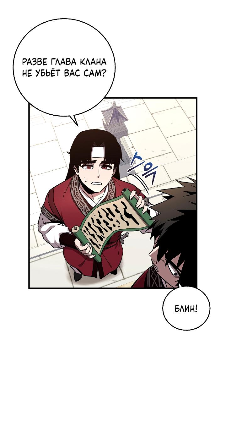 Read Лучший на свете друг детства RU Manga Online