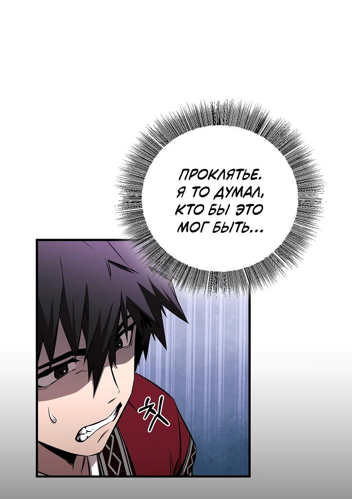 Read Лучший на свете друг детства RU Manga Online