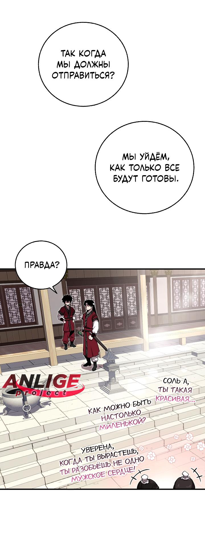 Read Лучший на свете друг детства RU Manga Online