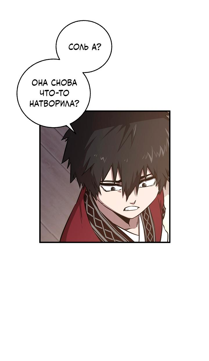 Read Лучший на свете друг детства RU Manga Online