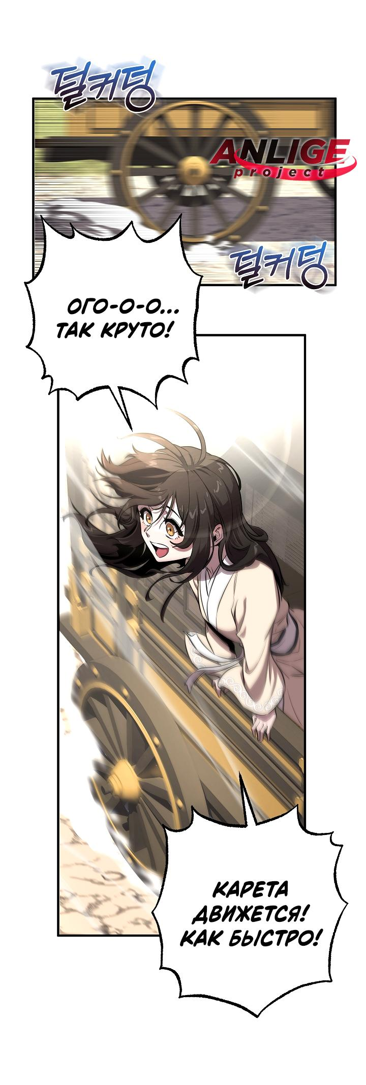 Read Лучший на свете друг детства RU Manga Online