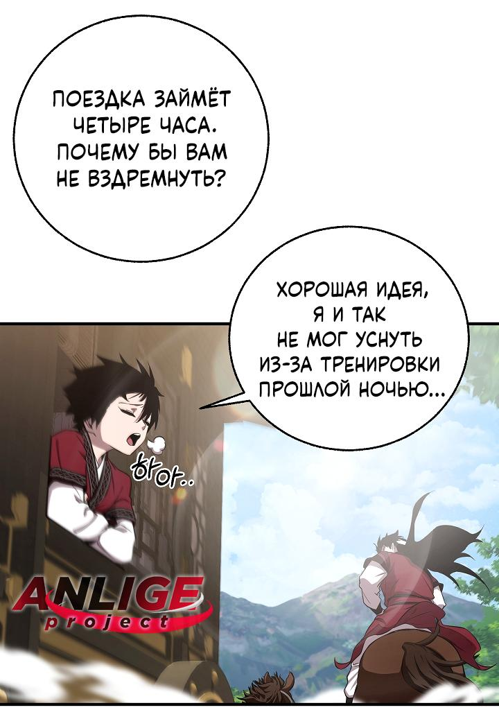 Read Лучший на свете друг детства RU Manga Online