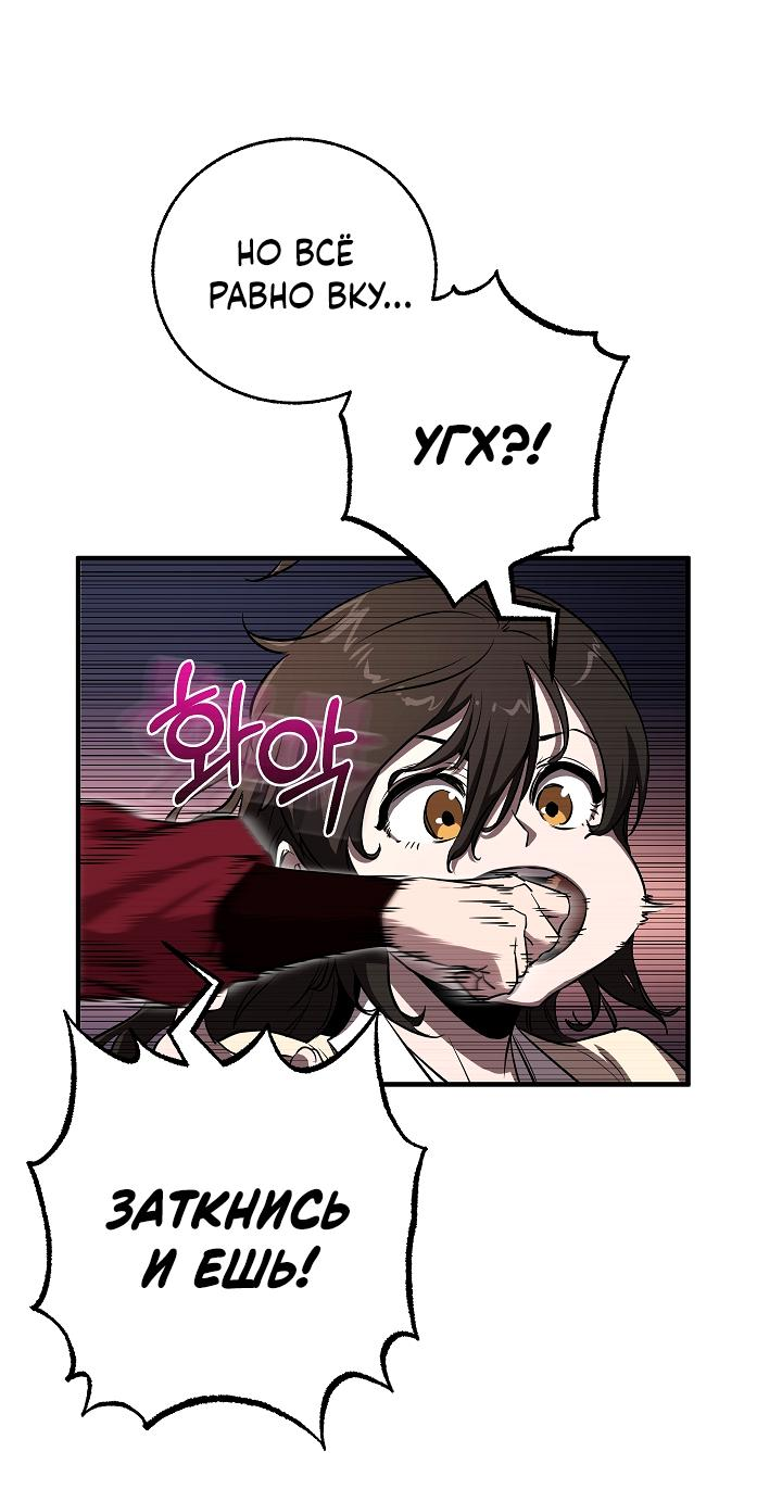 Read Лучший на свете друг детства RU Manga Online