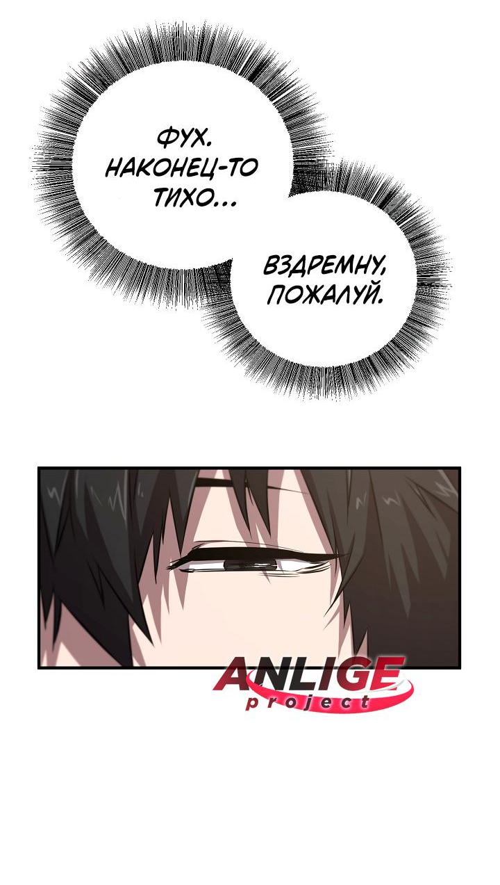 Read Лучший на свете друг детства RU Manga Online