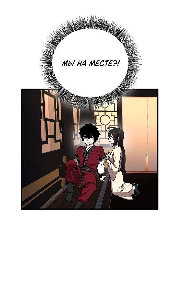 Read Лучший на свете друг детства RU Manga Online