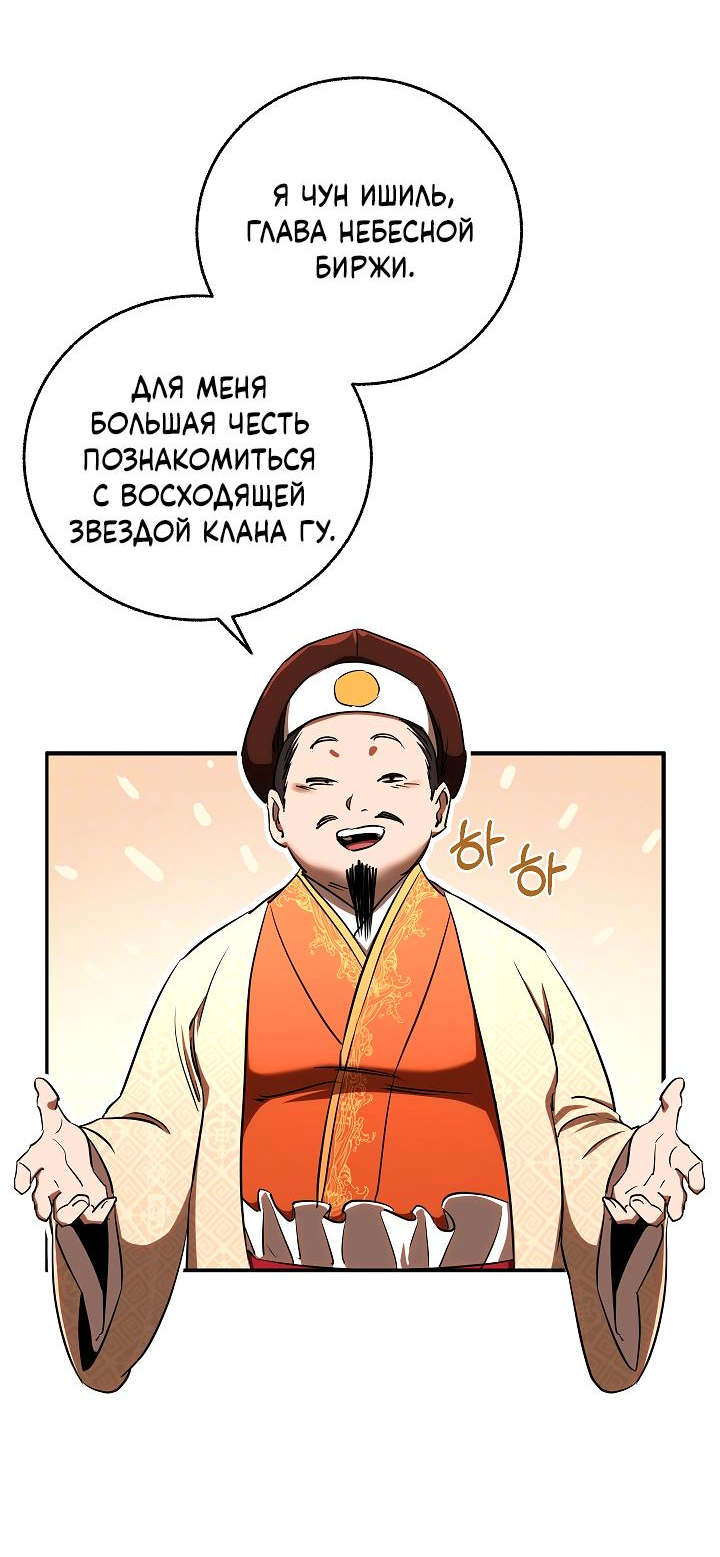 Read Лучший на свете друг детства RU Manga Online