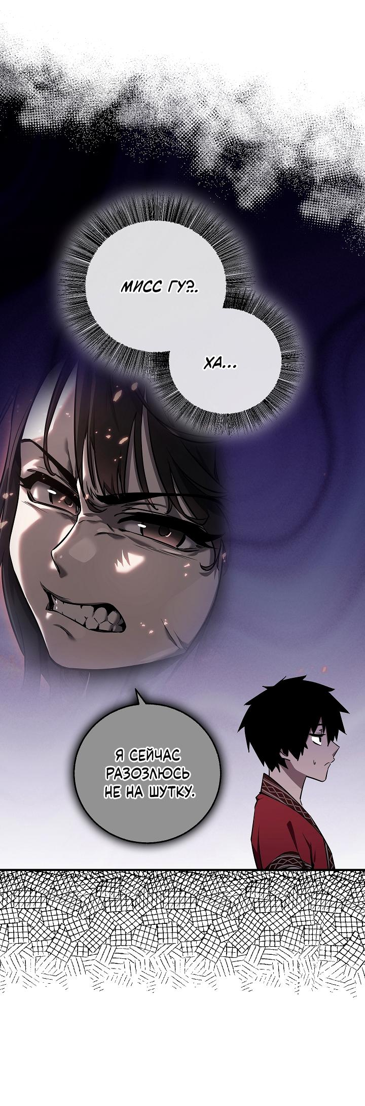 Read Лучший на свете друг детства RU Manga Online