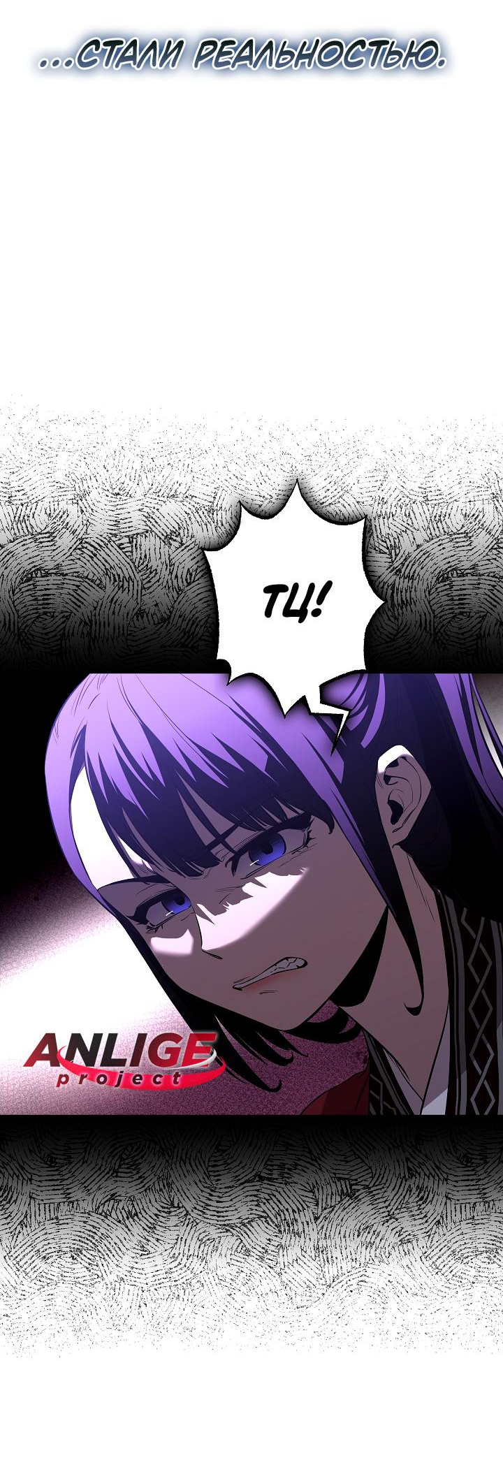 Read Лучший на свете друг детства RU Manga Online