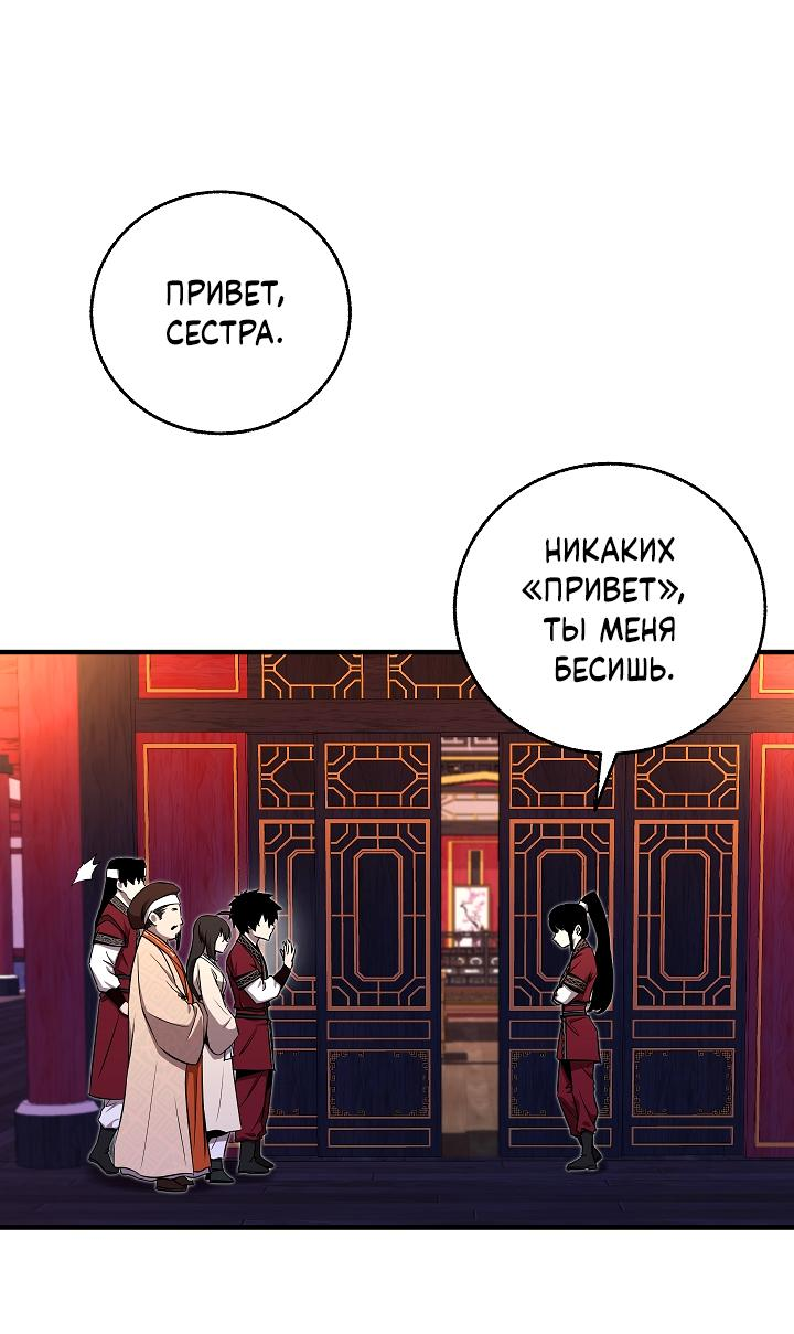 Read Лучший на свете друг детства RU Manga Online