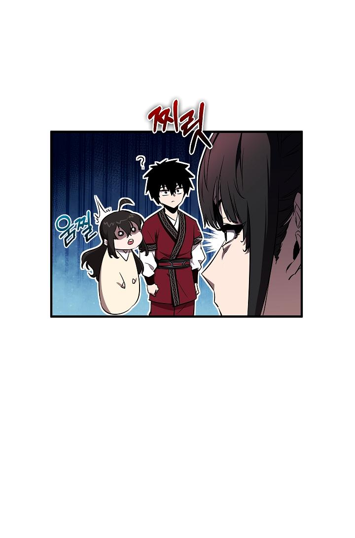 Read Лучший на свете друг детства RU Manga Online