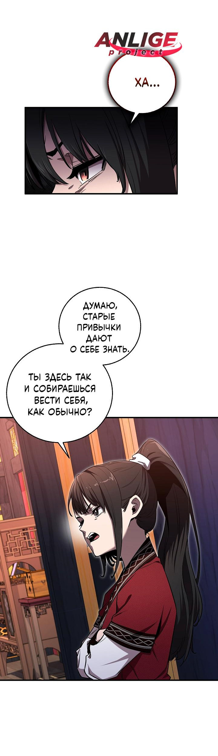 Read Лучший на свете друг детства RU Manga Online