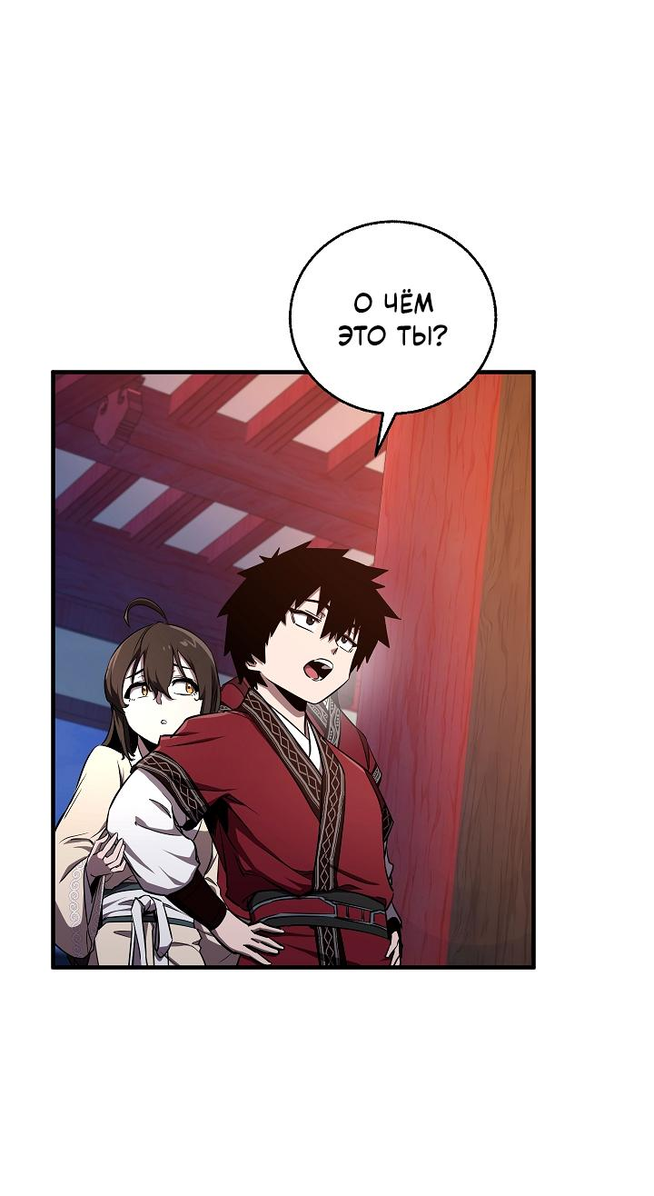 Read Лучший на свете друг детства RU Manga Online