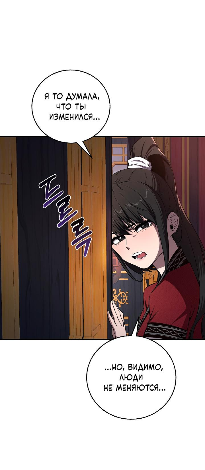 Read Лучший на свете друг детства RU Manga Online