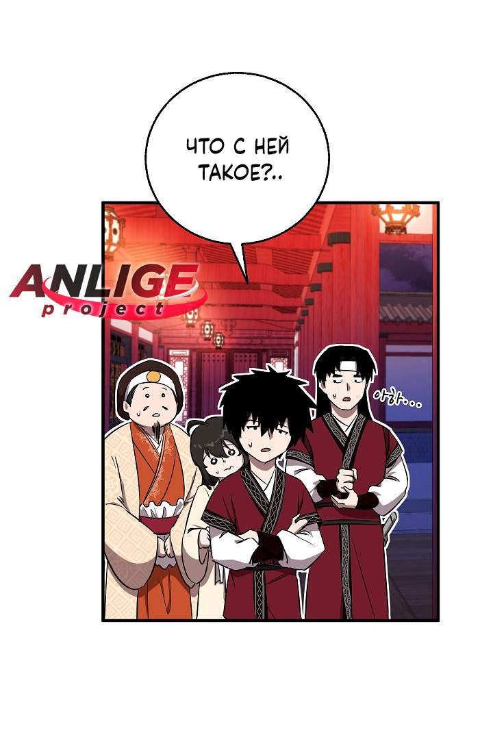 Read Лучший на свете друг детства RU Manga Online