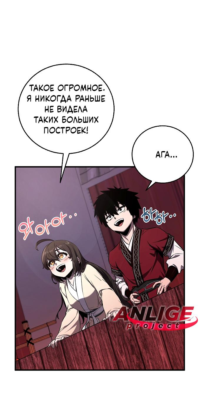 Read Лучший на свете друг детства RU Manga Online