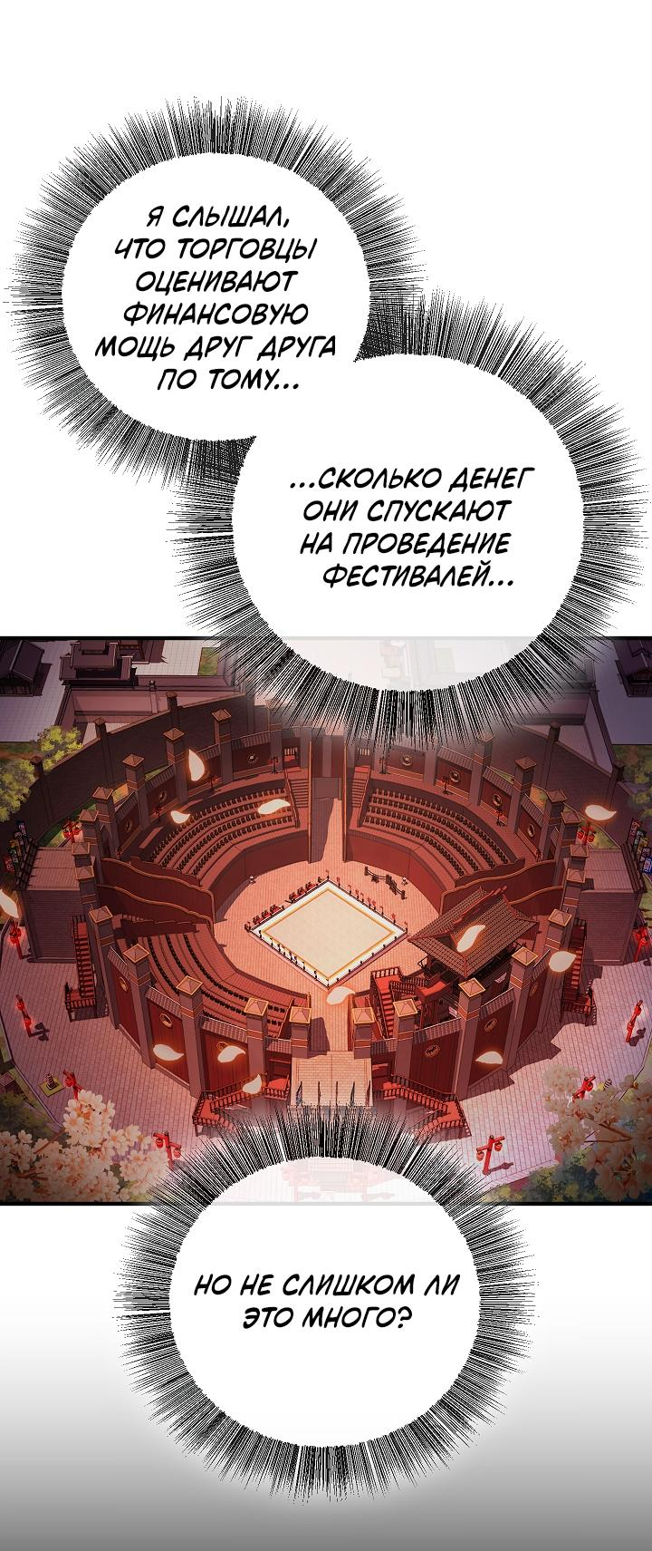 Read Лучший на свете друг детства RU Manga Online