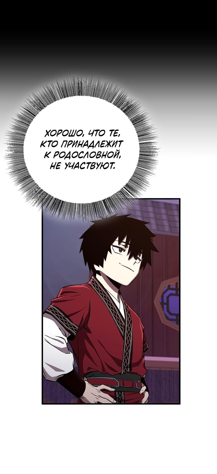 Read Лучший на свете друг детства RU Manga Online