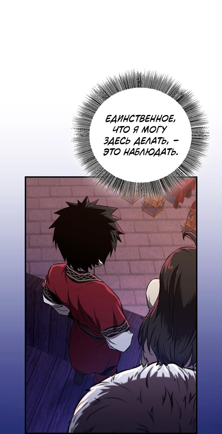 Read Лучший на свете друг детства RU Manga Online