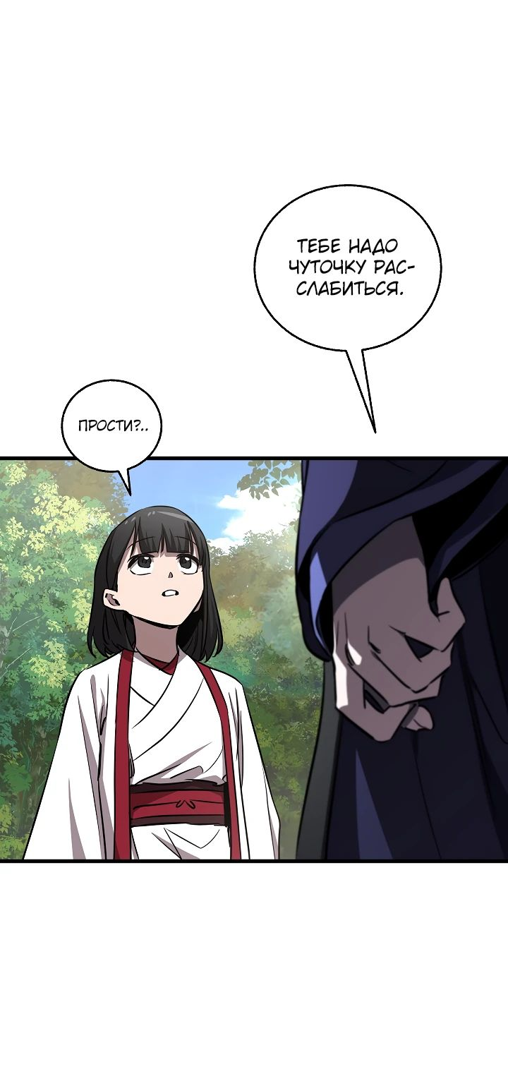 Read Лучший на свете друг детства RU Manga Online