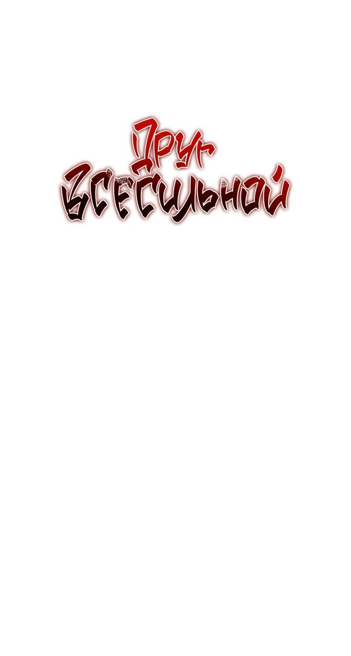 Read Лучший на свете друг детства RU Manga Online