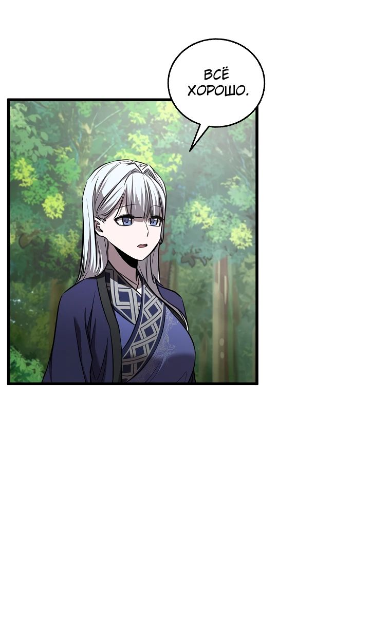 Read Лучший на свете друг детства RU Manga Online