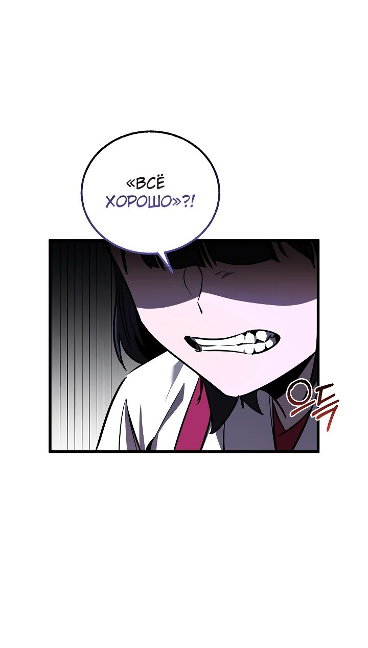 Read Лучший на свете друг детства RU Manga Online