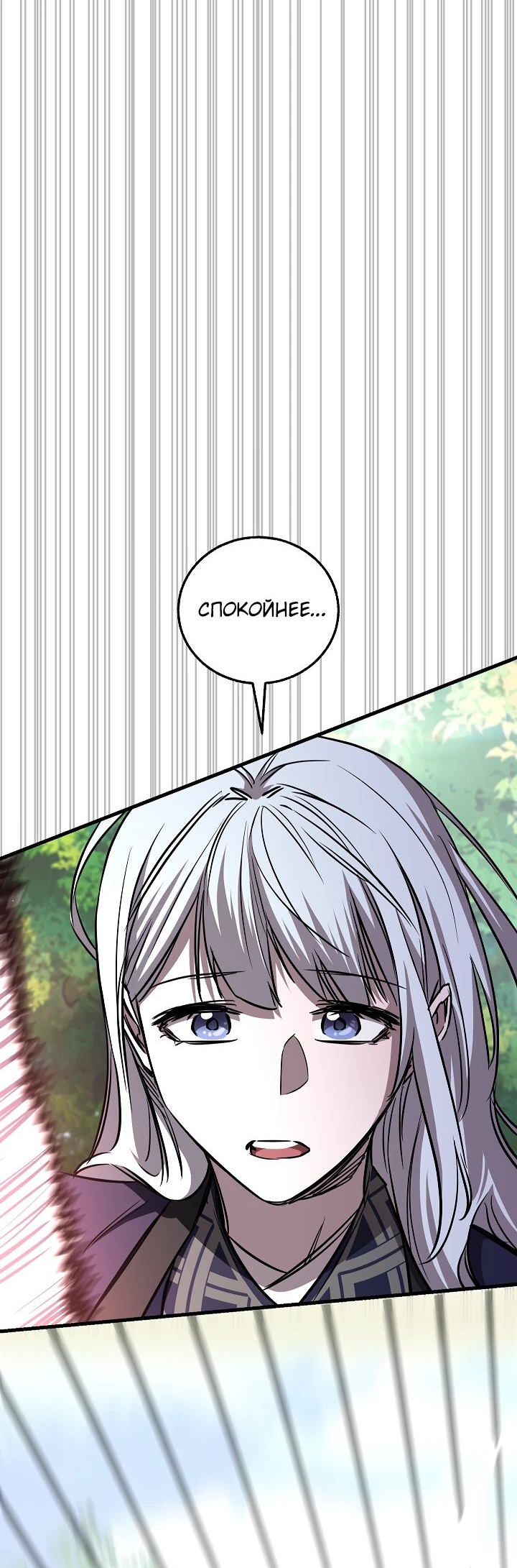 Read Лучший на свете друг детства RU Manga Online