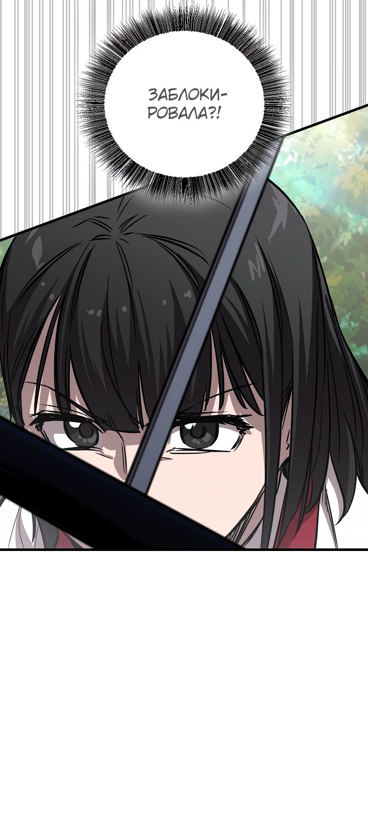 Read Лучший на свете друг детства RU Manga Online