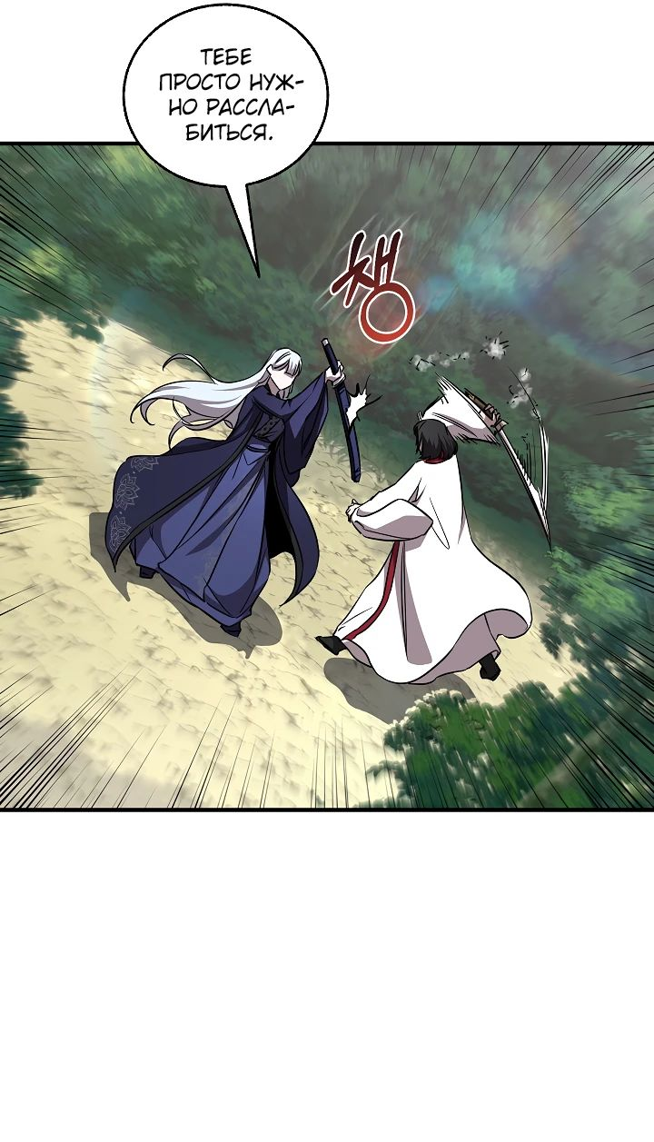 Read Лучший на свете друг детства RU Manga Online