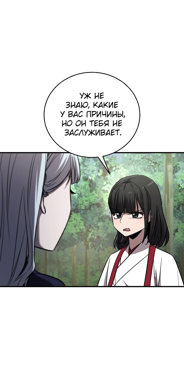 Read Лучший на свете друг детства RU Manga Online