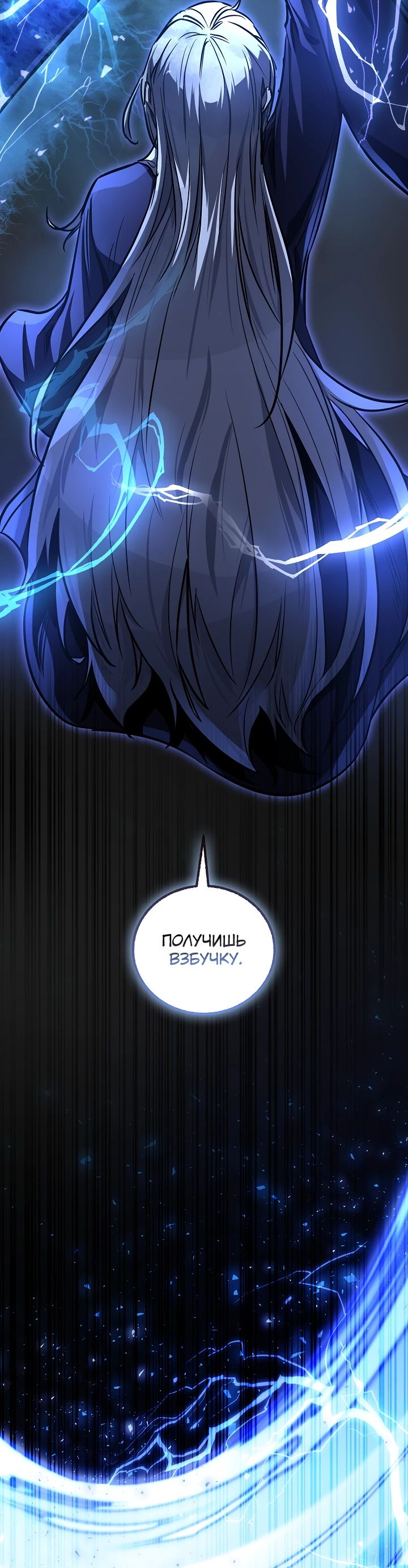 Read Лучший на свете друг детства RU Manga Online