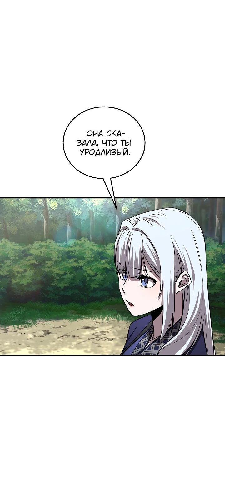 Read Лучший на свете друг детства RU Manga Online