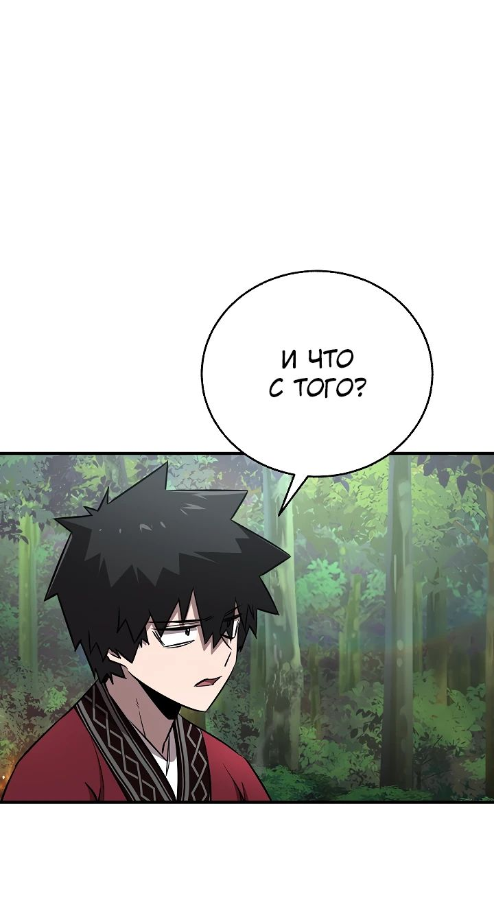 Read Лучший на свете друг детства RU Manga Online