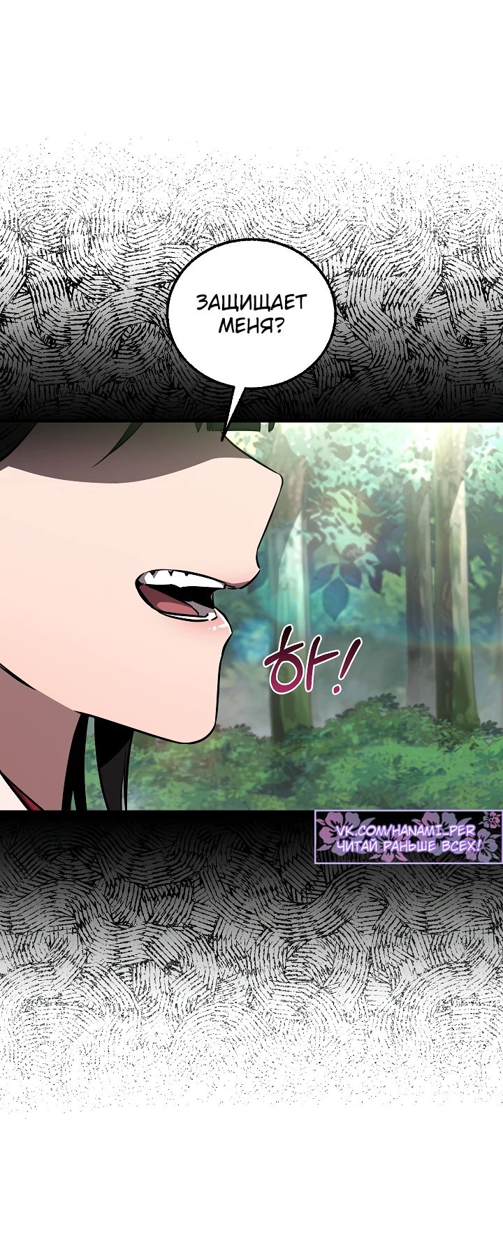 Read Лучший на свете друг детства RU Manga Online