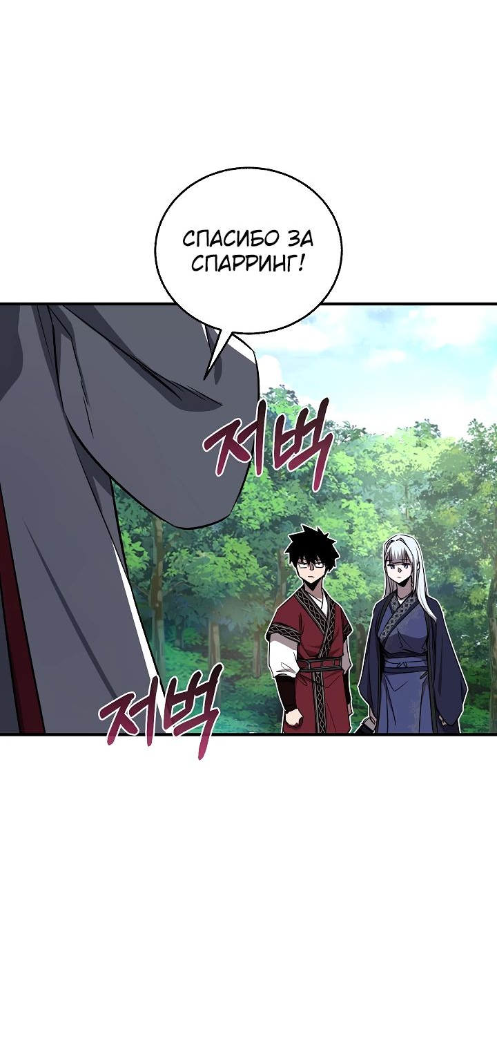 Read Лучший на свете друг детства RU Manga Online