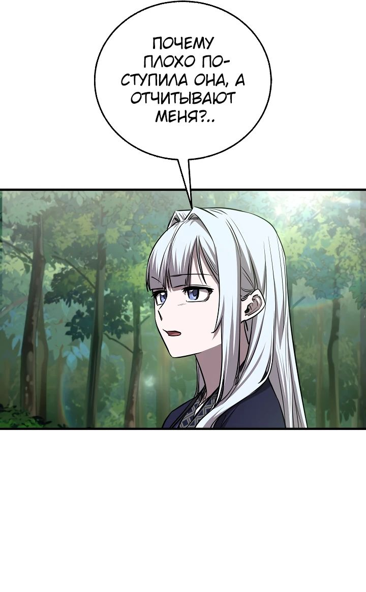 Read Лучший на свете друг детства RU Manga Online