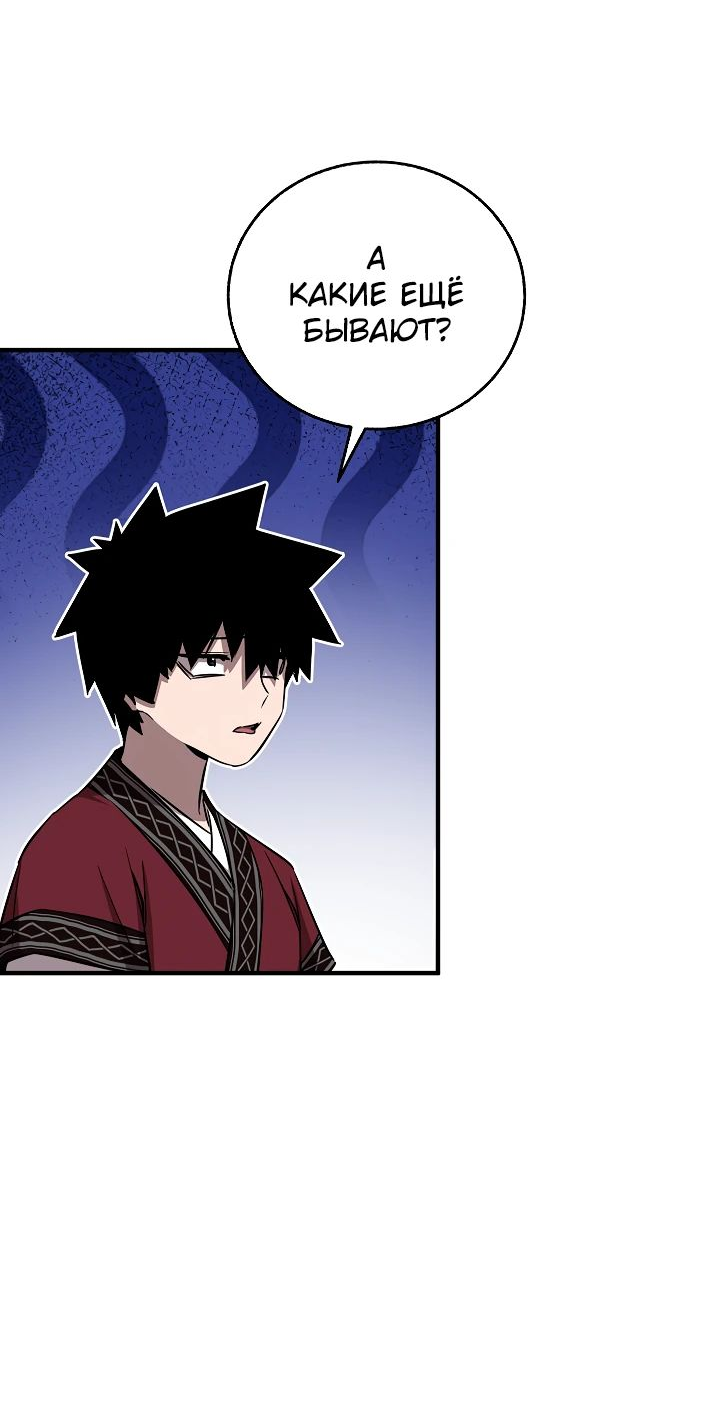 Read Лучший на свете друг детства RU Manga Online