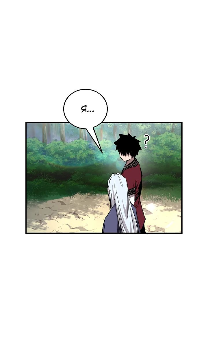 Read Лучший на свете друг детства RU Manga Online