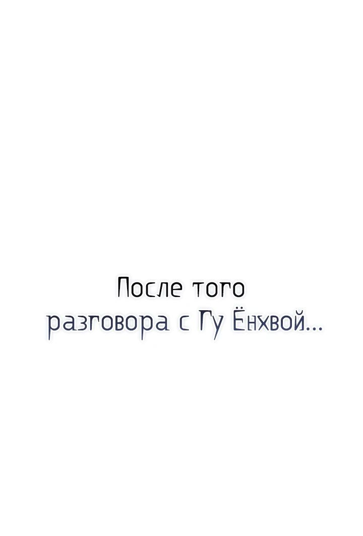 Read Лучший на свете друг детства RU Manga Online