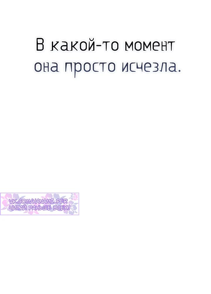 Read Лучший на свете друг детства RU Manga Online