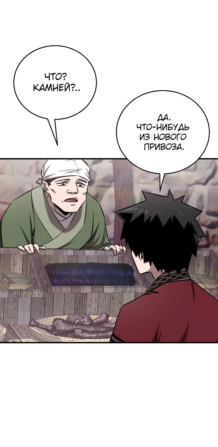 Read Лучший на свете друг детства RU Manga Online