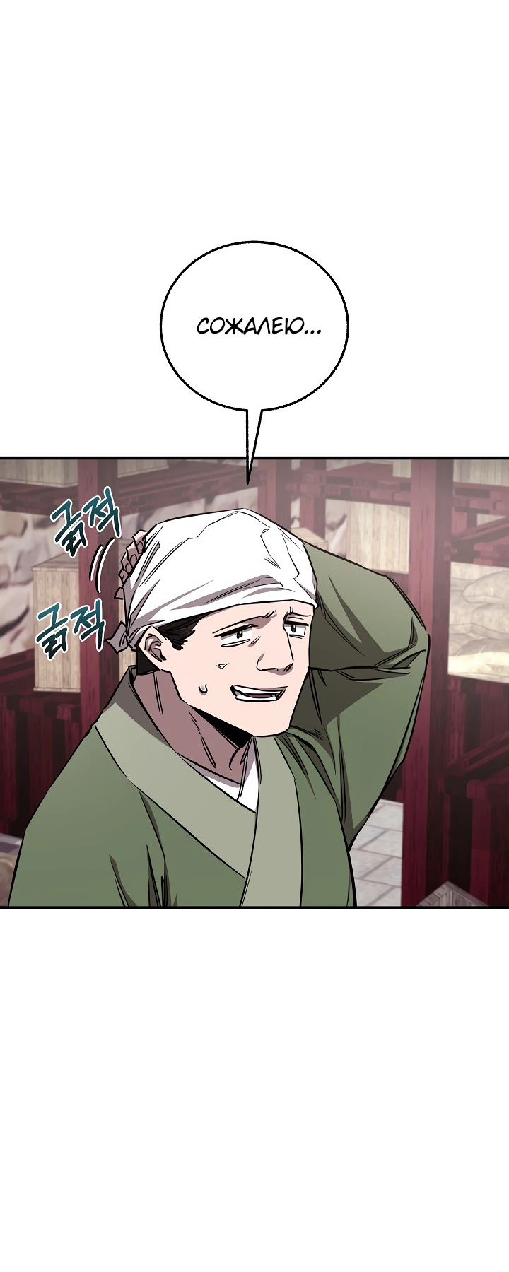 Read Лучший на свете друг детства RU Manga Online