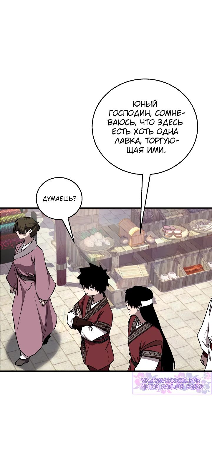 Read Лучший на свете друг детства RU Manga Online