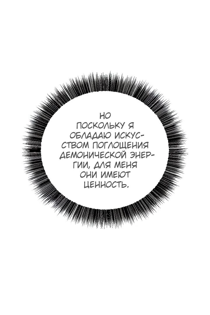 Read Лучший на свете друг детства RU Manga Online