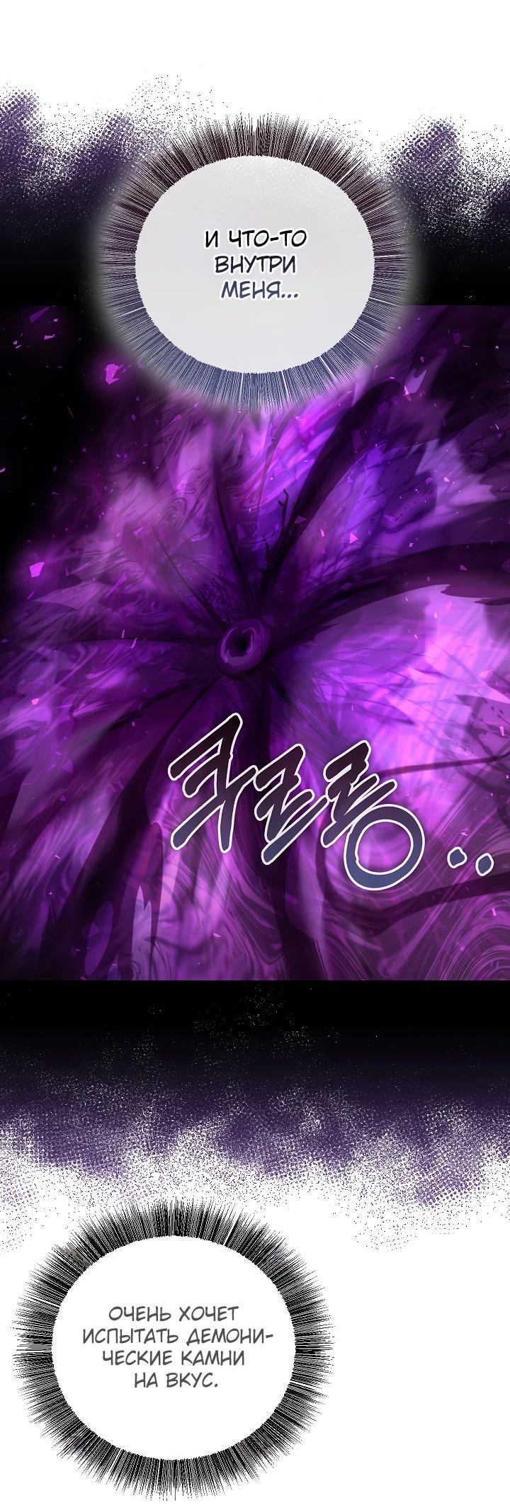 Read Лучший на свете друг детства RU Manga Online