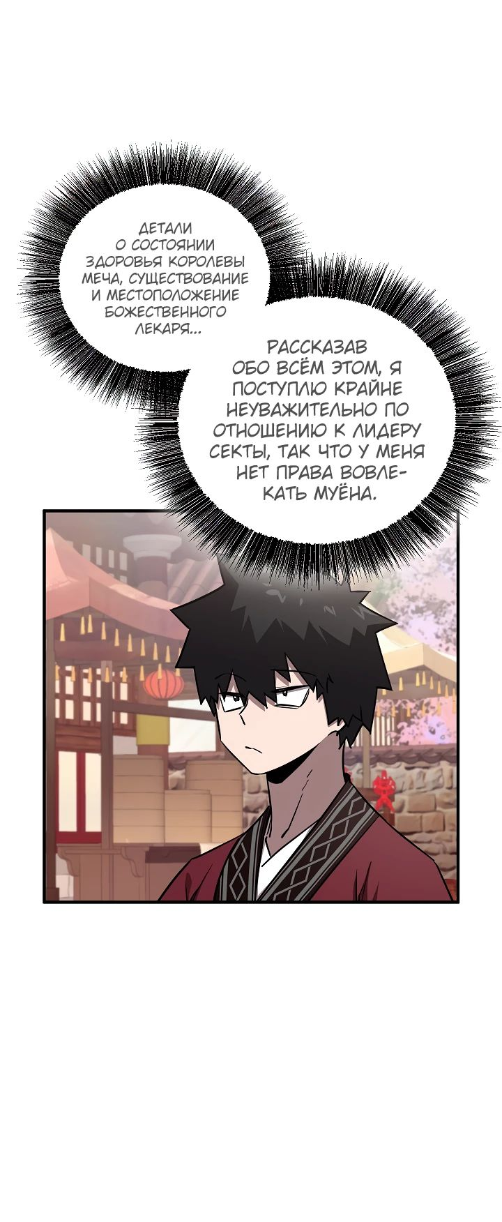 Read Лучший на свете друг детства RU Manga Online