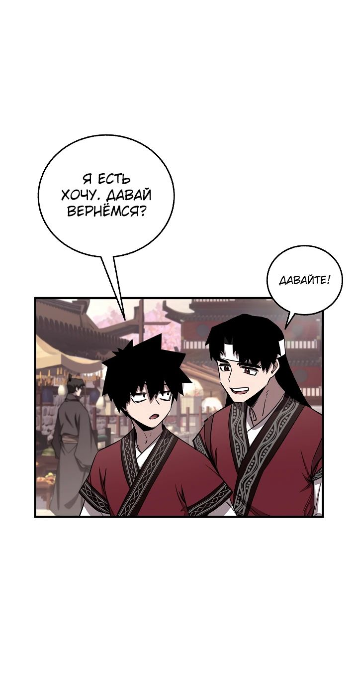Read Лучший на свете друг детства RU Manga Online