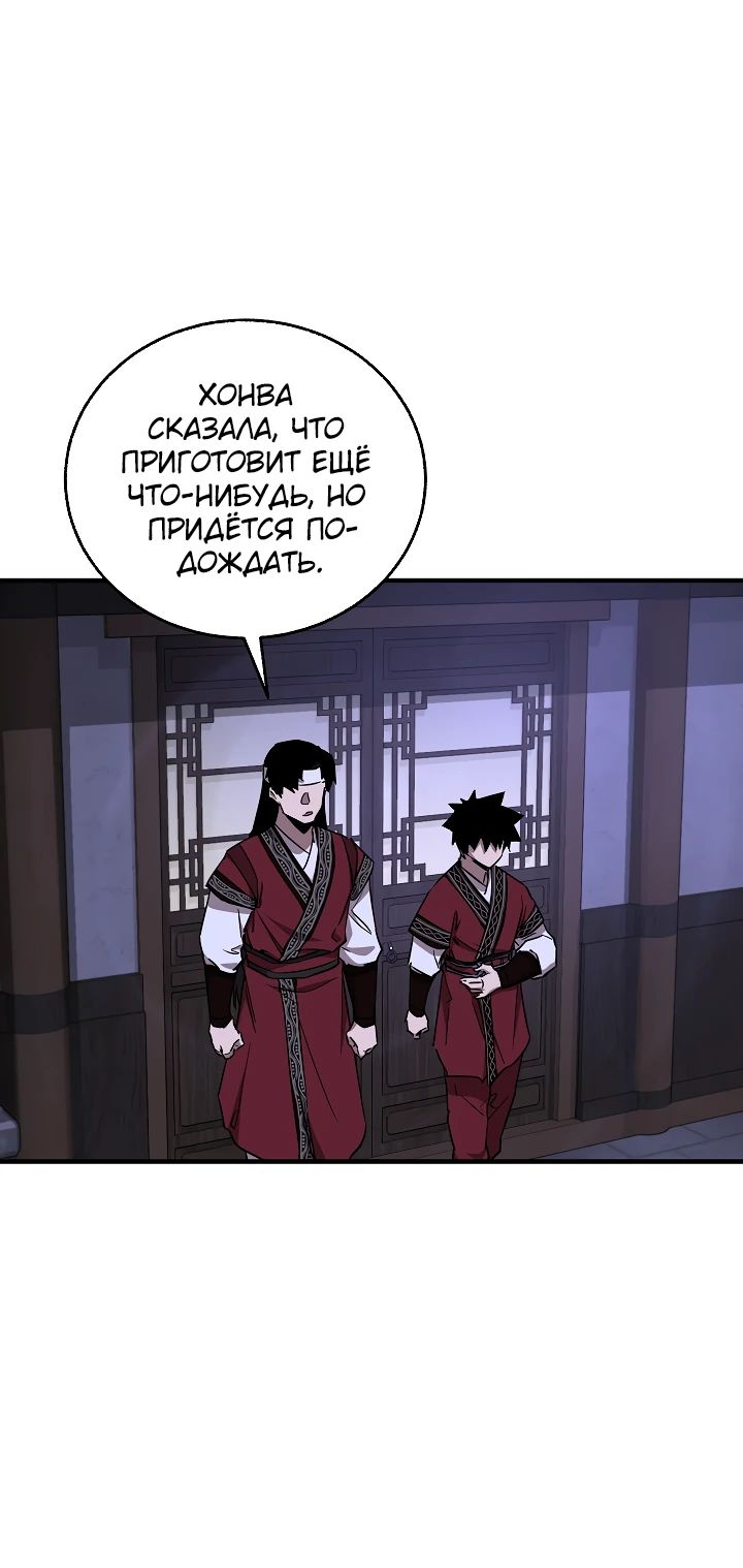 Read Лучший на свете друг детства RU Manga Online